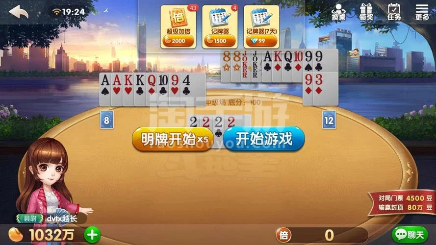 南宫问鼎APP移动端界面展示