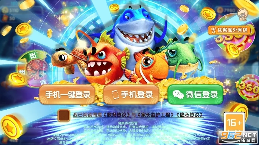 捕鱼游戏特色炮台与道具系统