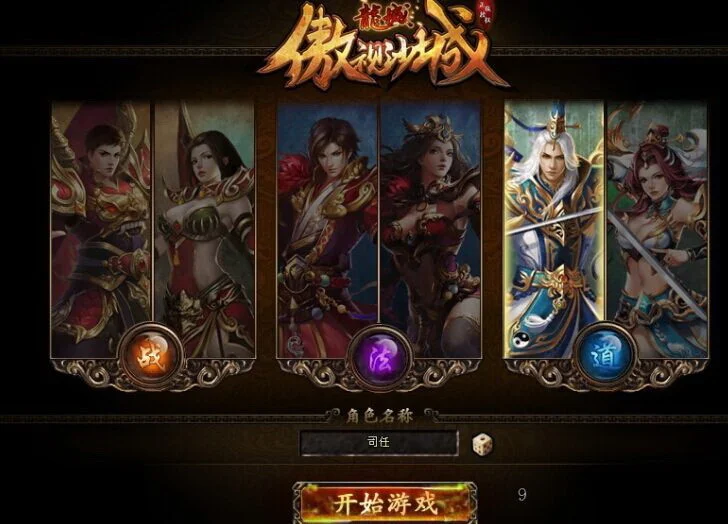 南宫问鼎节日主题限定活动，佳节专属豪礼